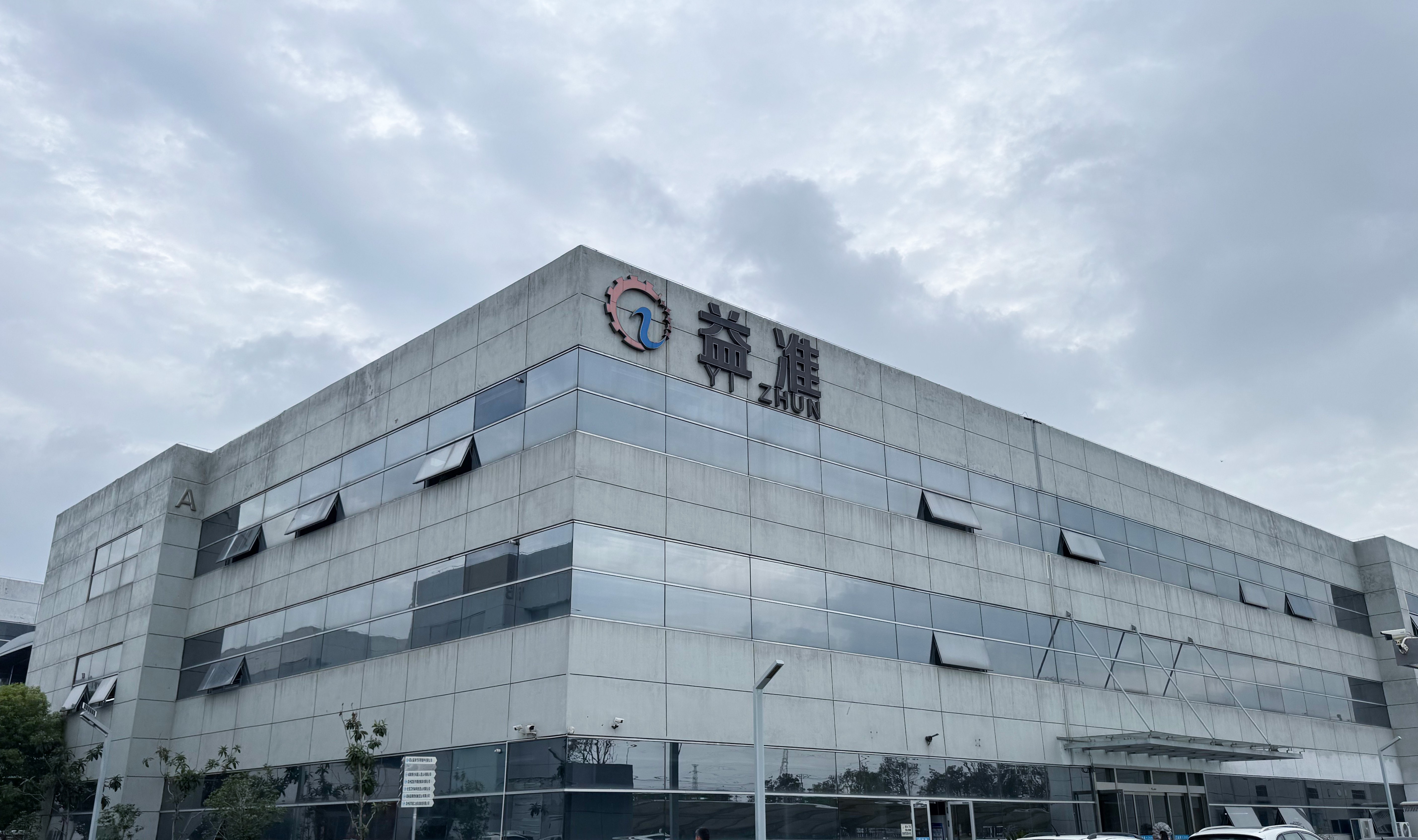 技術(shù)員回訪客戶磨床使用情況并帶國外客戶參觀