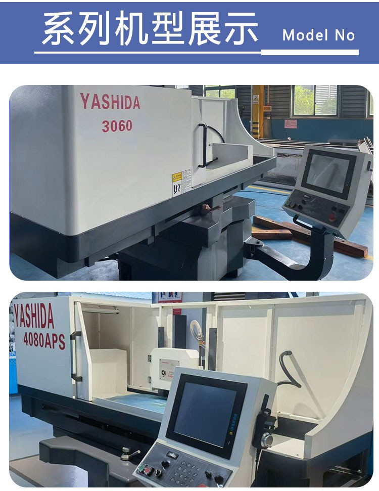 全自動(dòng)平面磨床、大水磨